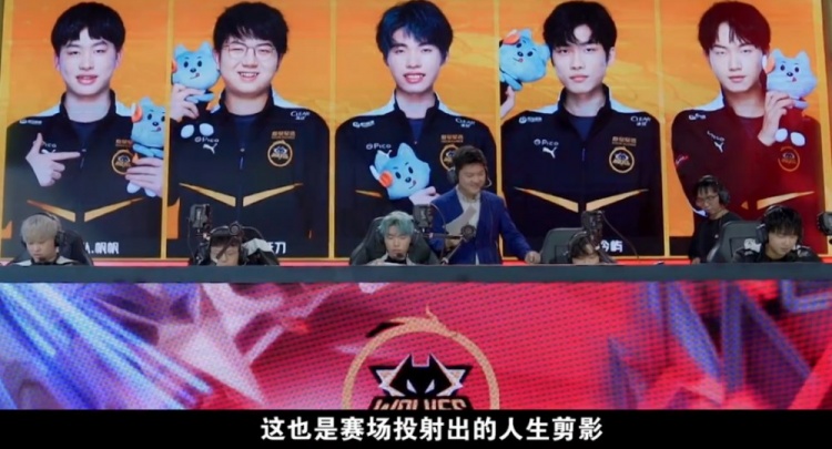 來的外圍賽