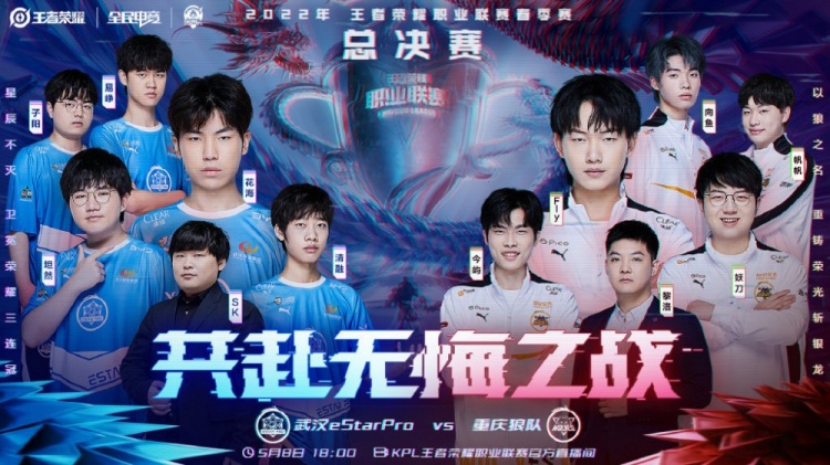 球员展现出