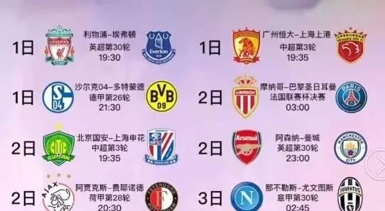 拉齐奥在本